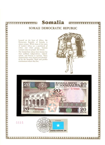 Somalia P-33a 20 Shillings 1983 UNC w/FDI UN FLAG STAMP Serie D055 573966 Cover