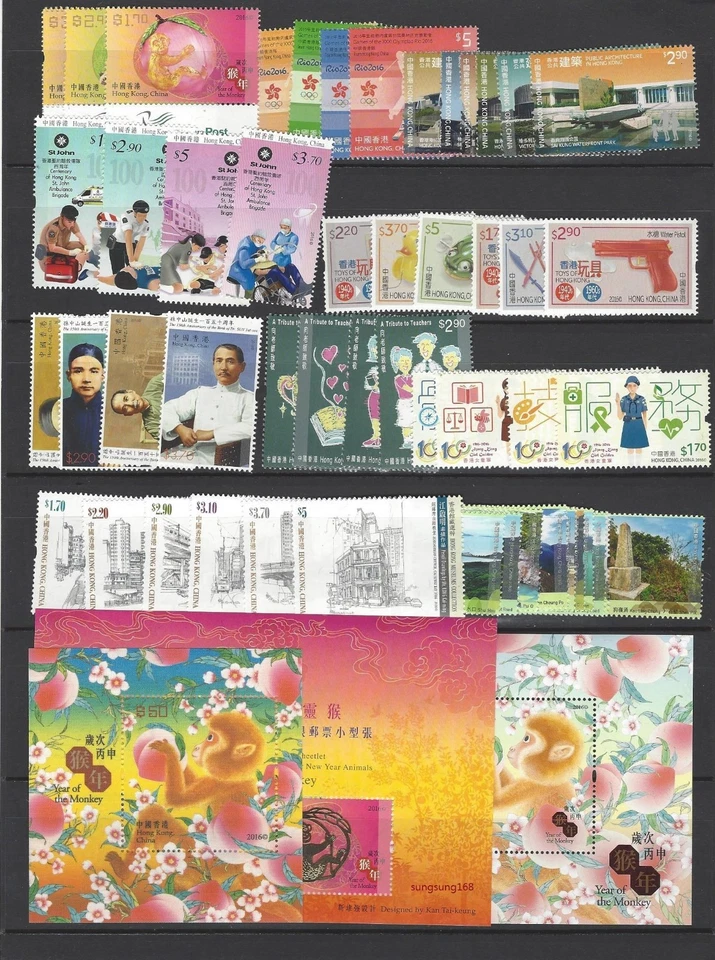 Hong Kong 2016  Whole Year of Monkey Full stamps set + Gold + SILK CERT - Image 1 of 2