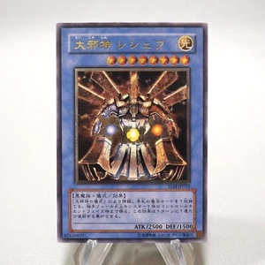 Yu-Gi-Oh Reshef the Dark Being TLM-JP033 Ultimate Rare Near MINT Japanese j259 - Picture 1 of 5
