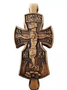 Orthodox Carved Wooden Paramany Cross Crucifix & Rops 6х2.9 cm Light - Picture 1 of 9
