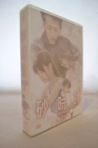 Hourglass BOX 2 [DVD] - Picture 1 of 3