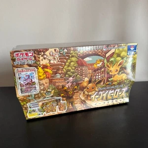 Pokémon Center Japanese - Eevee Heroes Gym Box Factory Sealed Special Box - Foto 1 di 3