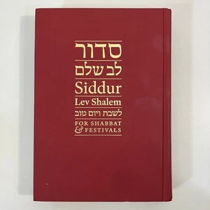 Siddur Lev Shalem for Shabbat & Festivals 2016 Fifth Printing Hardcover Judaism - Imagen 1 de 10