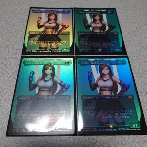 MTG Final Fantasy Tifa Lockhart Japanese Foil Borderless Set of 4 NM - Picture 1 of 1