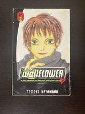 The Wallflower Vol 17 Manga English Volume Tomoko Hayakawa Wall Flower