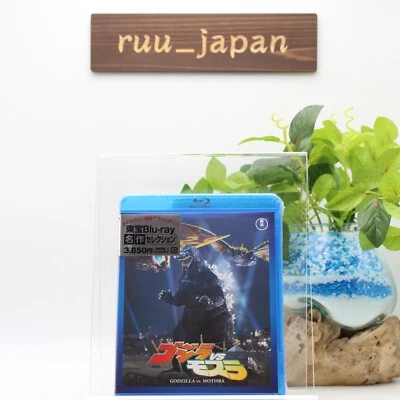 Godzilla and Mothra : The Battle for Earth 1992 Blu-ray  new - Image 1 of 3