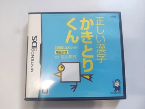 Nintendo DS Tadashii Kanji Kakitorikun Kanken Japanese Import Learn Kanji Tested - Picture 1 of 4