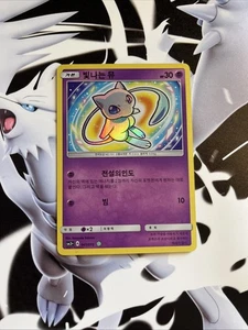 Pokémon Shining Mew 041/072 *Near Mint | Korean | Shining Legends - Bild 1 von 4