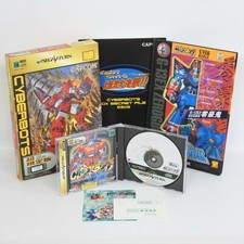 CYBERBOTS Cyber Bots Limited Edition Sega Saturn Serial/11594 ss