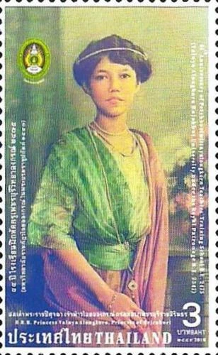 Tailandia 2016 84th of Petchburiwittayalongkorn Escuela de Formación de Maestros ST Foto 1 de 1