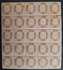 RARE 1876- Turkey 25x 2Pia yellow Crescent & Star Postage stamps Mint  Is101 - Picture 1 of 2
