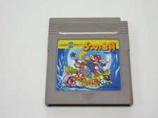 X4121 Nintendo Gameboy Super Mario Land 2 Six Gold Coin Japan GB