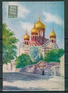 Estonia,Estland Tallinn PPC with Philatelic Exhibition special cancel 1935 - Picture 1 of 2