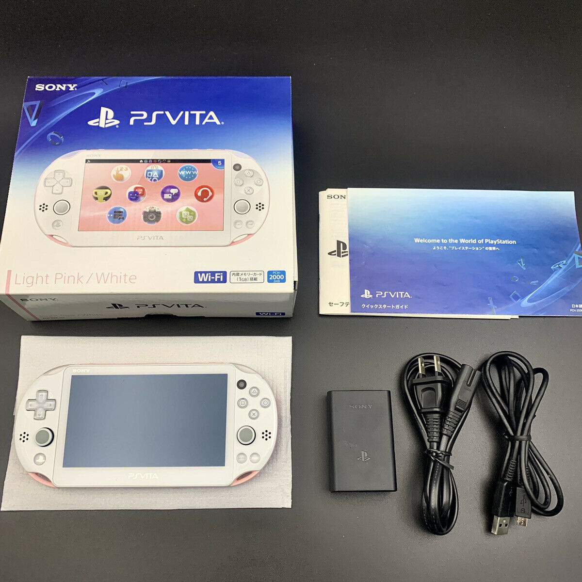 PSVITA PCH-2000 ホワイト+おまけソフトとケース SONY PSVITA PCH-2000 ホワイト 箱付き PS Vita PCH-2000 ホワイト