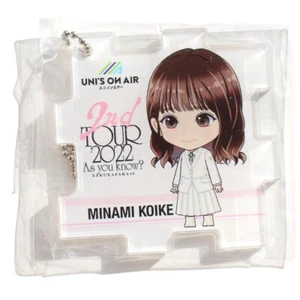 "Sakurazaka46 Minami Koike ""2022 2nd Tour As You Know?" llavero - Imagen 1 de 2