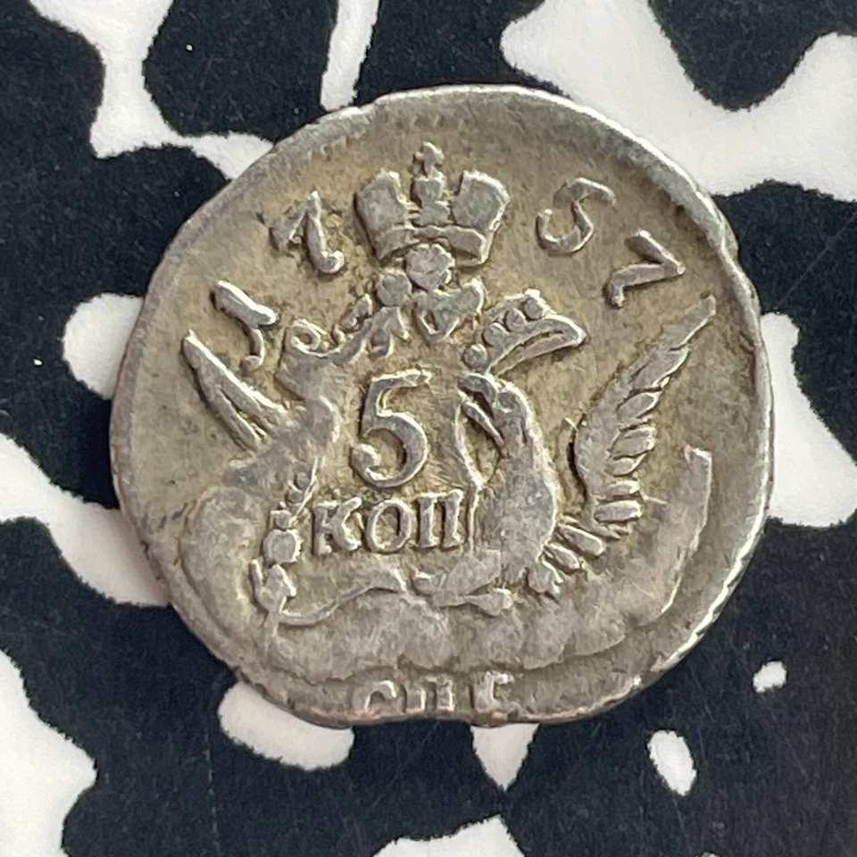 1757 Russia 5 Kopeks Lot#JM0358 Silver! Nice! - Image 1 of 2