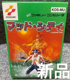 MAD CITY Famicom Nintendo Rare NEW