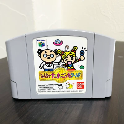 Minna de Tamagotchi World Nintendo 64 Bandai 1997 NUS-NTWJ-JPN Japanese Version - Image 1 of 4