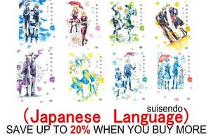 Clear Up After Rain 1-8 Japanese Manga Comic Book Anime Set - Picture 1 of 19