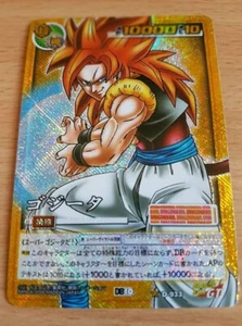 Carte Dragon Ball Z DBZ Card Game Part 10 #D-933 Secrete Prisme BANDAI 2006 - Imagen 1 de 1