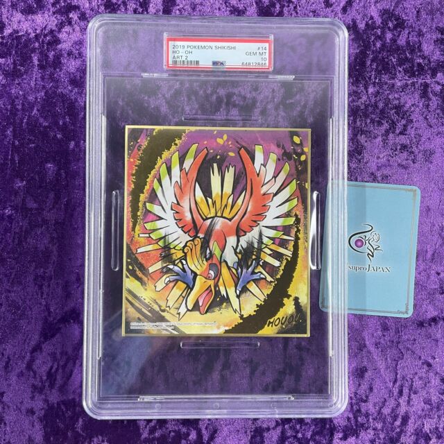 Ho-Oh-GX - 053/051 - Full Art Secret Rare - Pokemon Singles » Sun & Moon »  sm3H To Have Seen The Battle Rainbow - Kanagawa Cards