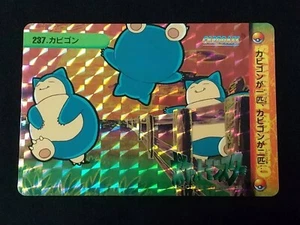 1999 Snorlax Prism #237 Pokemon Carddass Vending Series 7 Bandai Anime Japanese - Picture 1 of 7