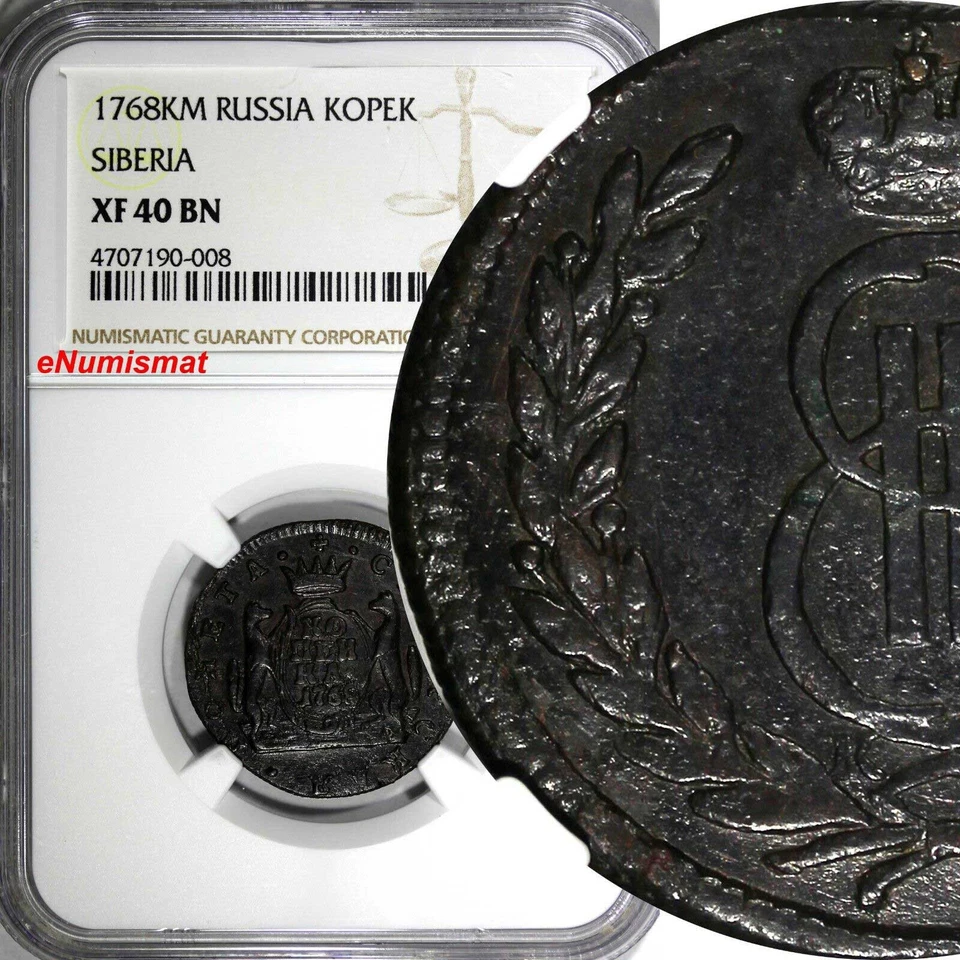 Russia-Siberia Catherine II 1768 KM 1 Kopeck NGC XF40 BN 1 Graded Highest C#3(8) - Image 1 of 4