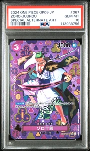 PSA 10 Zoro-Juurou Op09 067 Emperors in the New World Japanese One Piece - Picture 1 of 2