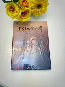 中国石窟走廊 中文版 The Grottoes Corridor of China - Picture 1 of 2