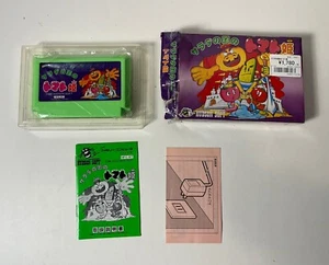 Princess Tomato in the Salad Kingdom Famicom Hudson Soft 1988 - Never Used - Picture 1 of 12