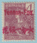 FRANCE OFFICES ABROAD - YUNNAN FOU 19  MINT HINGED OG * VERY FINE! - QVJ