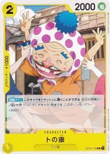 One Piece Card Game OP04-109 Yasushi (C Common) Booster Pack Kingdom (OP-04)