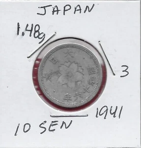 JAPAN 10 SEN 1941 HERRSCHER HIROHITO, DOPPELBLÜTENBLATT KIRSCHBLÜTE FLANKIERT VON PUNKTEN MIT - Bild 1 von 2