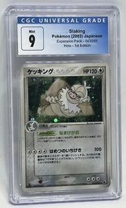 CGC 9 Mint Slaking Holo 1st Ed. 2003 VTG Expansion Pack 043/055 Pokémon TCG - Picture 1 of 4