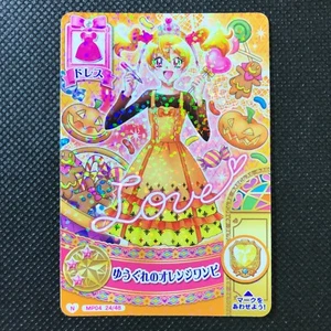 CurePeach Pretty Cure card game Made in japan pretty KAWAII BANDAI F/S - Picture 1 of 4