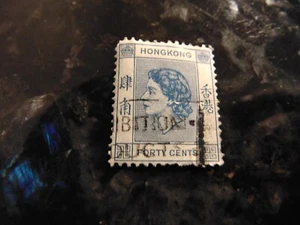 1954 ER Queen Elizabeth II Hong Kong China 40 centavos Estampilla Oriental Colonia Británica - Imagen 1 de 3