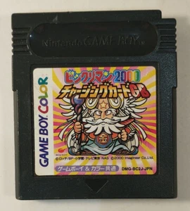 Bikkuriman 2000 Charging Card GB (Nintendo Game Boy Color GBC, 2000) Japan - Picture 1 of 7