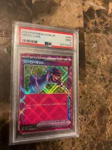 PSA 9 Heroic Cape (Japanese) (Cyber Judge) #064 sv5M ACE Foil Pokemon TCG - Picture 1 of 2