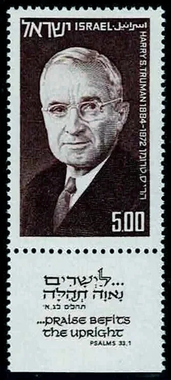 以色列·斯科特 #561 • 1975 Harry S. Truman - 单窗格 — 第 1/1 张图片