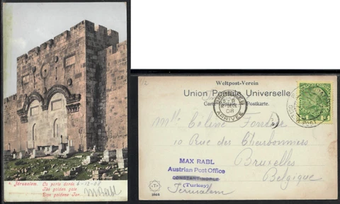 Jerusalem Tje Golden Gate postcard - from the Austria Levant in Palestine 1908 Cover