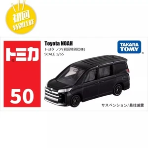 Takara Tomy Tomica 50 Toyota Noah Black First Edition Diecast Toy Car New 2023 - Picture 1 of 4