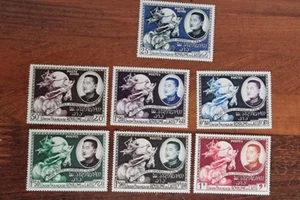 Laos 1954 UPU komplett 7V mnh - Bild 1 von 3