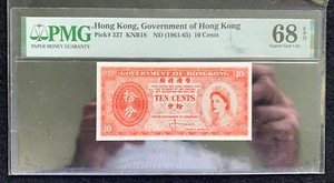 HONG KONG ND (1961 - 1965) UNIFACE 10 CENTS. PMG-68PPQ. SCARCE IN GRADE. P-327 - Picture 1 of 2
