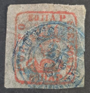 ROMANIA 1858 Usato 80 Par Vermilion Carta Sottile Michel #7ay CV €380 - Foto 1 di 2