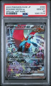 US SELLER PSA 10 Roaring Moon ex SAR 090/066 Ancient Roar sv4K Japanese - Bild 1 von 1