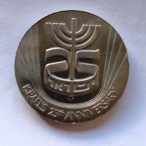 Israel Coins and Medals Corporation 25th Anniversary 1974 -BU Medal w/Menorah - Picture 1 of 2