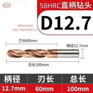 1/2" Solid Carbide Drill Bit 12.7mm PVD coating Tungsten Drill Bit Shank 1pcs - Picture 1 of 2