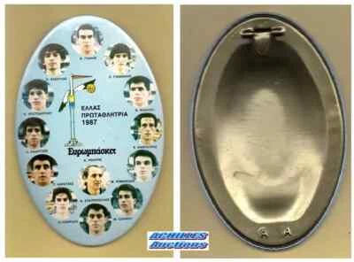 Greece. "HELLAS" Basketball Europe Champions, Year 1987, Foto frame 127 x 81 mm - Image 1 of 4
