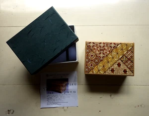 Japanese Himitsu-Bako puzzle box - 14 Step - beautiful but unwanted gift - Picture 1 of 13
