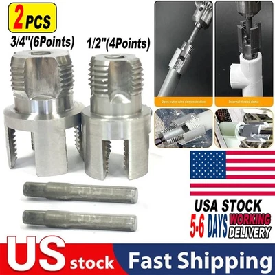 2 Pack Integrated Internal External & Pipe Threading-Tool, PVC Pipe Threader Kit